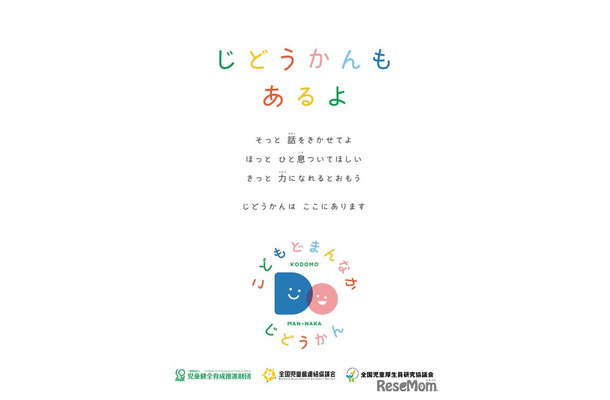 じどうかんもあるよ