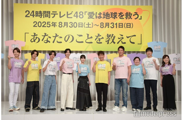 「24時間テレビ48」制作発表会見に出席した氷川きよし、高橋海人、永瀬廉、志尊淳、浜辺美波、上田晋也、長嶋一茂、やす子、羽鳥慎一、水卜麻美アナウンサー(C)モデルプレス