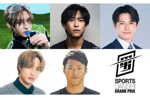 (左から時計回りに)雅久(GAKU)、佐野岳、高柳光希アナ、山本良幸、平野泰新「究極の男は誰だ!?最強スポーツ男子頂上決戦」第1弾出演者(提供写真)