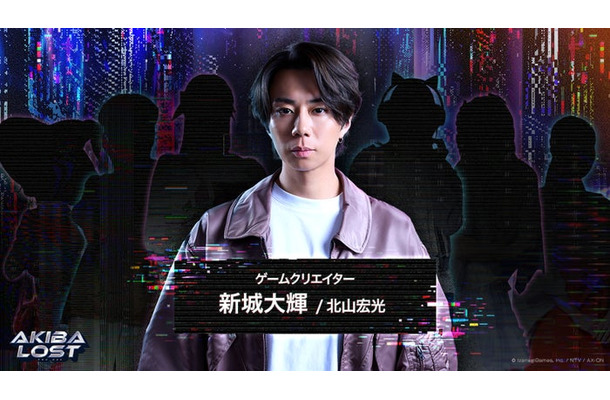 北山宏光（C）日本テレビ