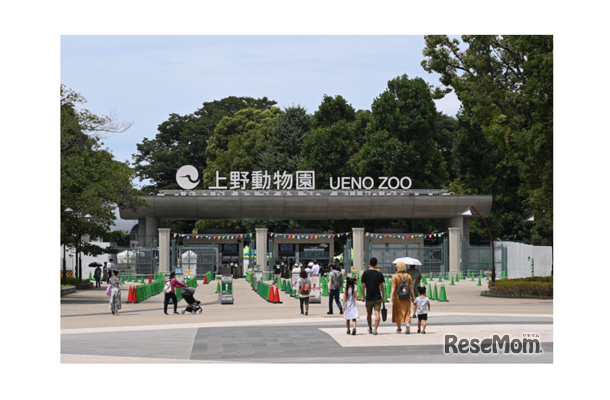 恩賜上野動物園