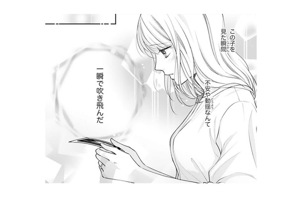 「一瞬で吹き飛んだ」離婚寸前の夫との赤ちゃん。どうするか迷っていたけれど【トツキトオカの切愛夫婦事情 #31】