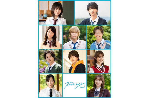 (各段左から)福本莉子、高橋恭平、小坂菜緒、山下幸輝、中沢元紀、井上想良、中川翼、井上音生、小栗有以、田鍋梨々花(C)WOWOW