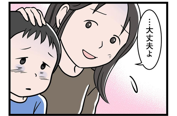 【実話】モラハラ夫の連休には、子どもから笑顔が消えていく。楽しいはずの休日が、恐怖の時間に変わるとき