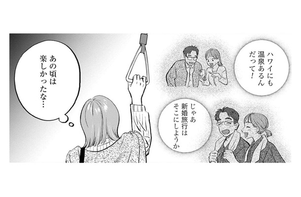 「あの頃は楽しかったな」乳がん手術後→再建手術がうまくいかず、日常に違和感が…【Dressing　美容外科医　森野まりあ #７】