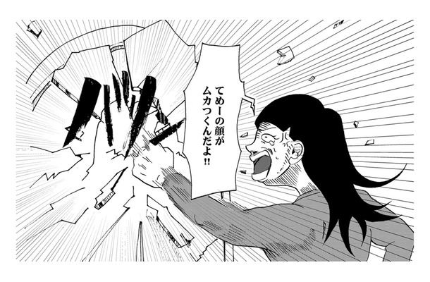 視線を感じる、声が聞こえる…ストレス発散のために暴れる日々【統合失調症日記 #５】