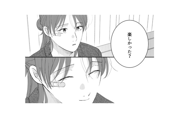 「楽しかった？」…他の人と一日過ごした後に、迎えにきてくれた彼の姿に何を思う?!【ギルティワンルーム #23】