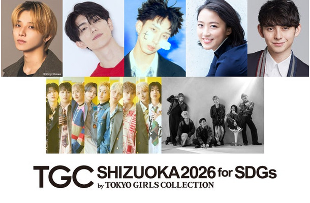 （上段左から）⾼尾颯⽃、樋⼝幸平、MON7A、⽵内由恵、ハリー杉⼭（下段左から）BUDDiiS、WATWING（提供写真）