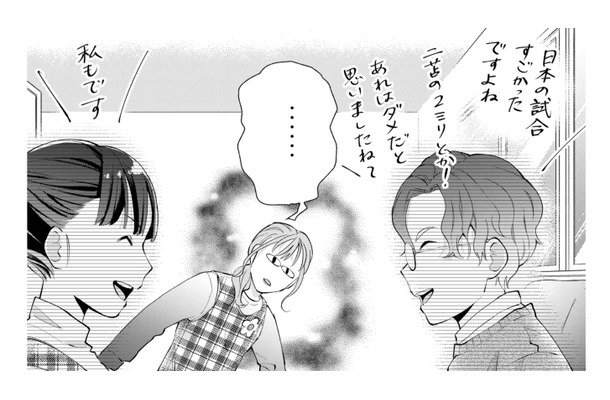 「この人職場に何しに来てるの？」職場で男探しする女子ボスに思わずドン引き…【策略女を許さない 職場のヤバイ女が自滅するまで #６】