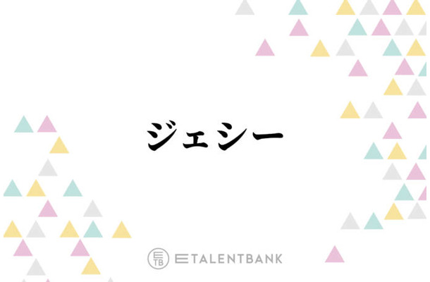 SixTONESジェシー、高校時代に“鬼リピ”していた意外なもの「おばあちゃんが好きで…」