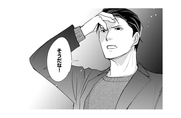 もう疲れた…そんな私に「真の社畜」をとうとうと語る彼氏【部長と社畜の恋はもどかしい #40】