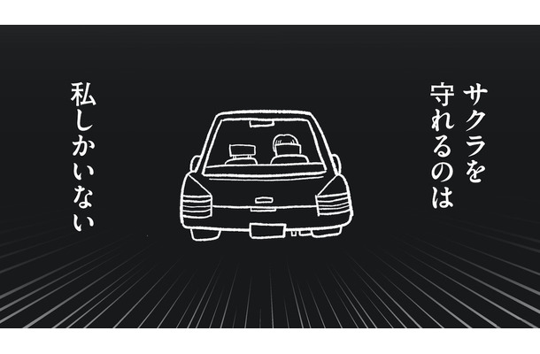 たとえ血の繋がりはなくても娘は大切な我が子。「娘は私が全力で守る」と母は心に誓う！【うちの子、誰の子？ もしもわが子が取り違え子だったら #６】
