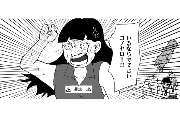 幻聴モード発動中！街路樹の葉っぱや花も、私をののしってくる！【統合失調症日記 #14】