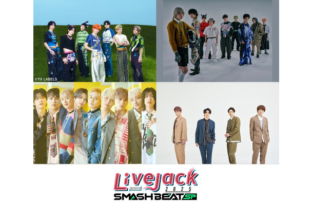 (上段左から)aoen、SUPER★DRAGON(下段)左から)BUDDiiS、ふぉ~ゆ~(提供写真)