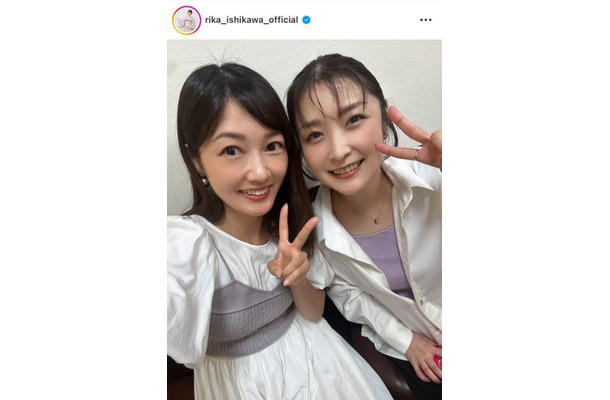 石川梨華、“美勇伝”三好絵梨香との笑顔SHOTに反響「可愛いツーショット」「歳とらない」