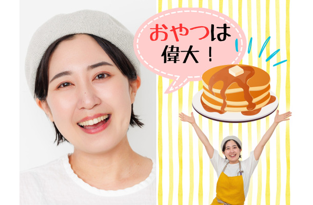 【予約が取れない「訪問調理師」がたどり着いた、「おうちおやつ」がさすがだった！】訪問先の家庭で超人気！「ケーキ」なのに30分以内、ホットケーキミックスとフライパンで作れちゃう!?「キャラメルりんごケーキ」とは？≪レシピもあり！≫