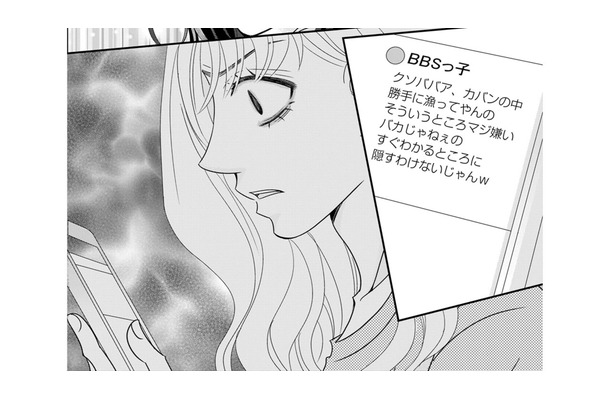 「薄味のエサ」「クソババア」「裸にネックレス」…違う！この垢は娘じゃない！【SNS監視ママ #５】
