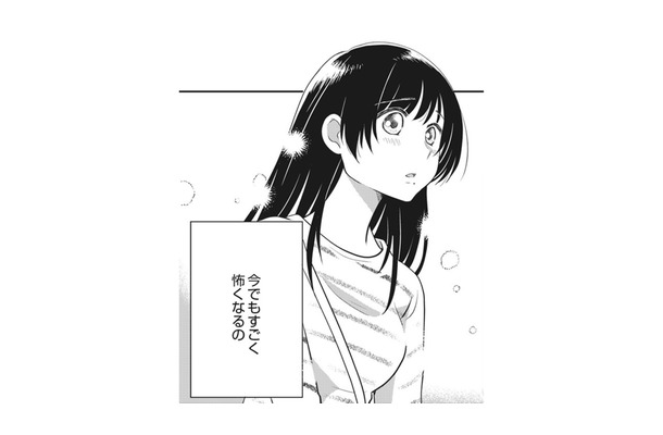 偶然？必然？不思議な男性との出会い【リスタートの花 #７】