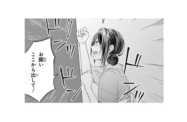 「ここから出して！」叫ぶ声は届かず、このまま最期を？外の世界を見てみたかった…【龍の巫女の嫁入り #７】