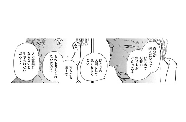 80歳が仏壇にお供えする「すいとん」に隠された秘密【お茶の間の時間 #12】
