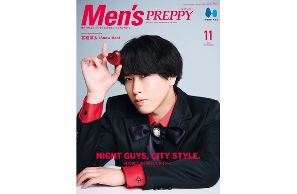 宮舘涼太／「メンズプレッピー」2025年11月号（C）ヘリテージ