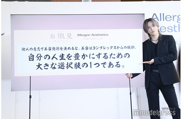 美容の格言を発表した千賀健永（C）モデルプレス