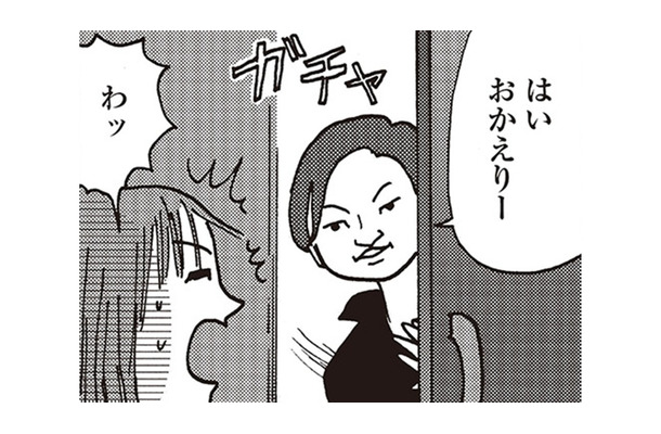 私を束縛する「無職の夫」。GPSで監視され、「やましいことでもあるのか」と詰問される毎日に、私は【女４０代はおそろしい＃５】