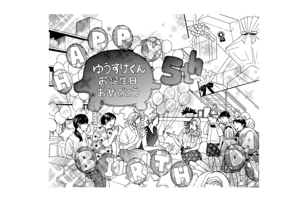 ボスママ息子の誕生日パーティー。お料理当番は私ひとり【娘の命を奪ったヤツ #５】