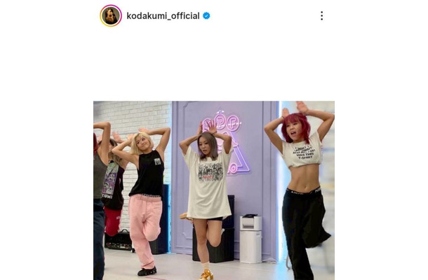 倖田來未、引き締まった美脚がTシャツからチラリ！リハーサルSHOTに「可愛すぎる」「永久保存」の声