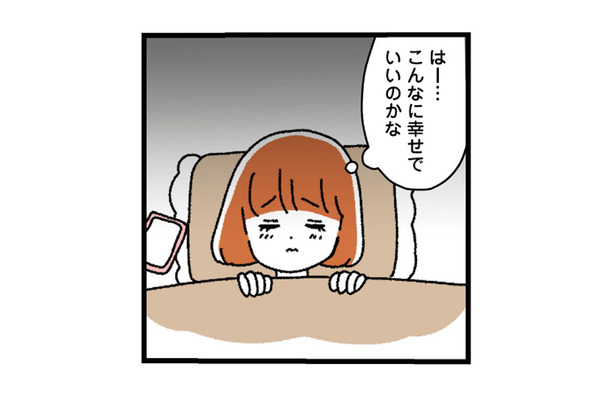 付き合っていることがバレたら嫌がらせされる？ イケメン彼氏を狙う後輩の悪い噂を耳にし…【憧れのイケメン先輩が、束縛クズ男に豹変しました #５】