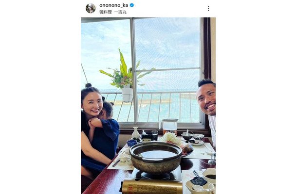おのののか、夫＆娘との微笑ましいお出かけSHOTに「旦那さんと雰囲気似てきたような」「可愛いママ」