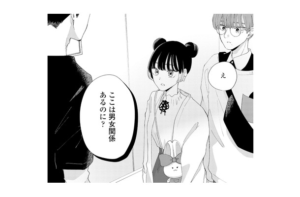 趣味に男女の区別をする男性。イラっとした女性が放った言葉とは？【モモイロ・ハレーション（１） #８】