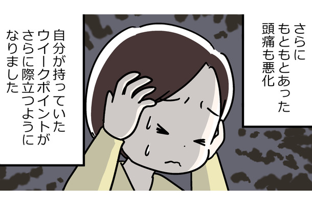 「私にはどんな更年期症状が出る？」予測するのは意外に簡単、「もともと弱かった部分がより不安定になる」