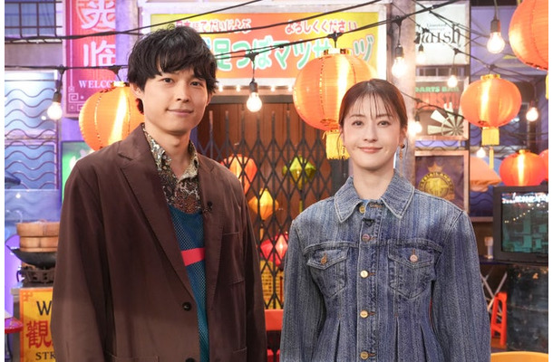 松村北斗、松本若菜（C）日本テレビ