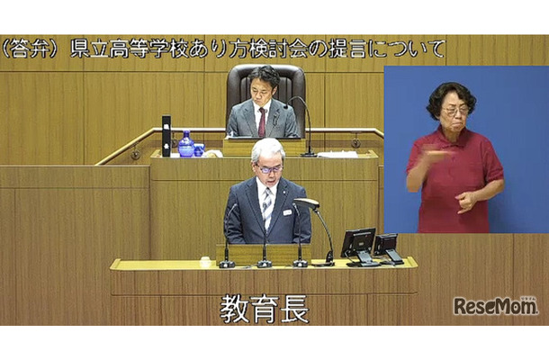 熊本県議会 本会議 代表質問のようす