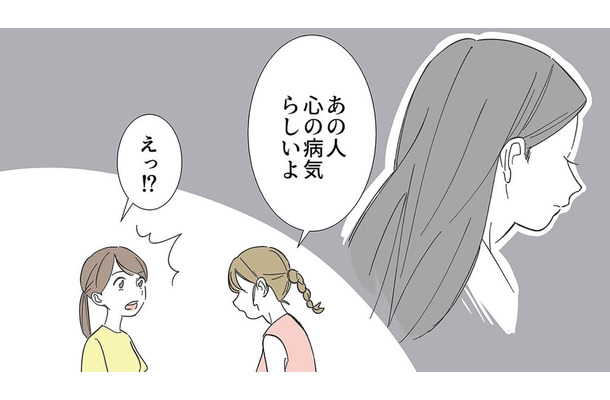 息子のおもちゃ、お気に入りの傘や絵本など…家から物がなくなることが増える。「我が家の異変」をママ友に相談すると？【不明確な悪意～引っ越し先はママ友地獄～１ #２】