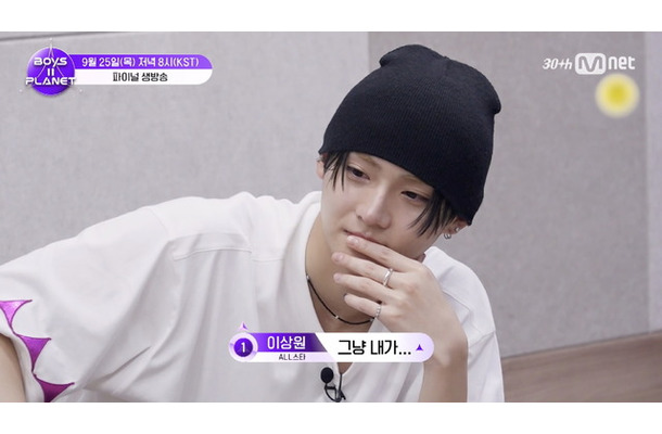 「BOYS II PLANET」第11話　(C) CJ ENM. All Rights Reserved.