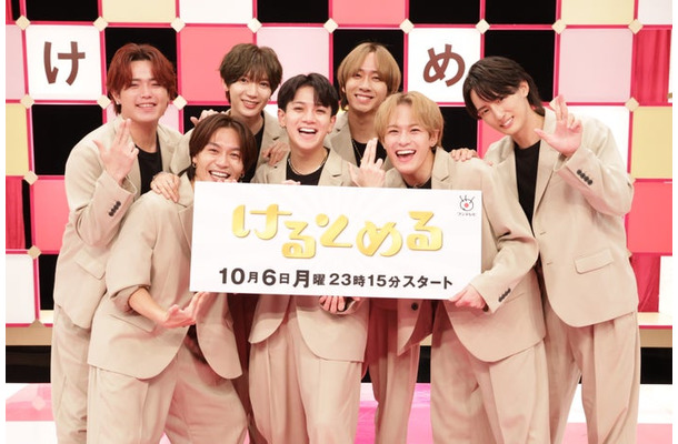 Travis Japan（C）フジテレビ
