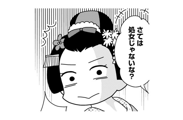 「お前、処女じゃないだろ」腰つきをネタに笑われる座敷遊び。舞妓を辱める悪質すぎるその内容とは【京都花街はこの世の地獄 #７】