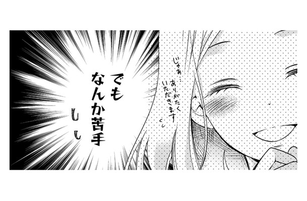 営業成績優秀、気遣いできる、コミュ力高すぎなキラキラ笑顔男子…みんな好き？【営業スマイル男女 #５】