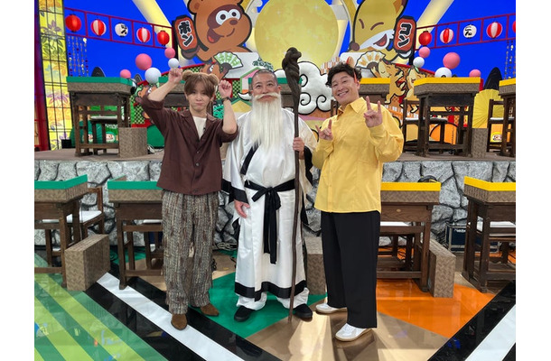 山田涼介、松尾駿、長田庄平（C）日本テレビ