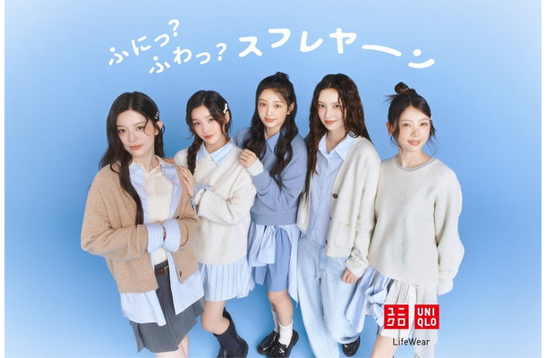 ILLIT（提供写真）