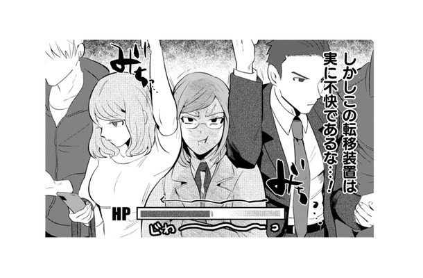ジョブチェンジした魔王が満員電車で通勤。会社に着くと係長からの洗礼が…？【まおーえる！ #10】