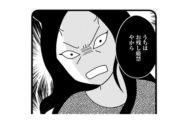 「絶対残すな！」舞妓を追い詰める食事ルール。吐きそうでも笑顔で食べなきゃダメってホント？【京都花街はこの世の地獄 #10】