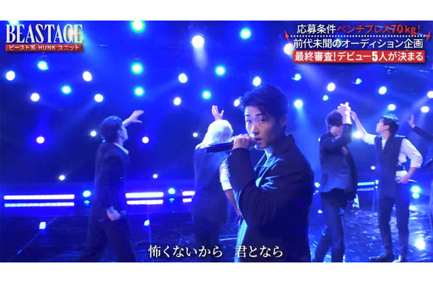 「BEASTAGE」最終話（C）フジテレビ