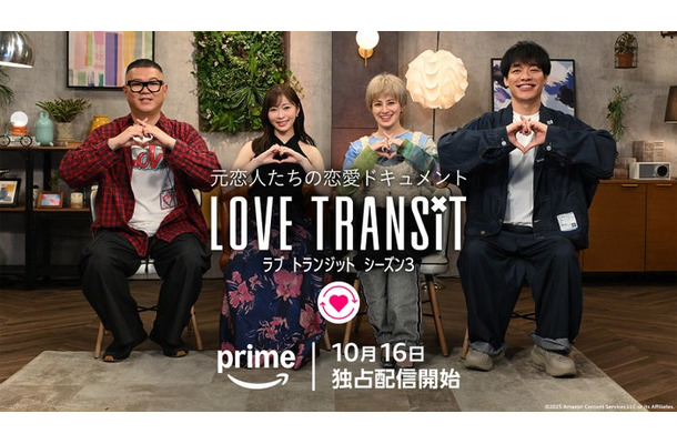 長谷川忍、指原莉乃、ホラン千秋、川島明(C)2025 Amazon Content Services LLC or its Affiliates.