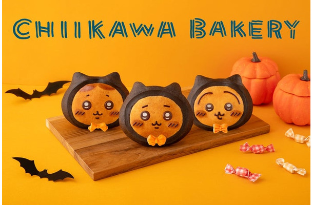 ハロウィン仕様のパン(C)nagano