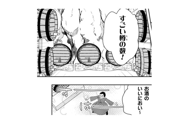 連れてきてもらった酒屋さんのにおいに喜ぶ私。そこで見つけたのはなんと…!!【トゥットでアペロ #23】