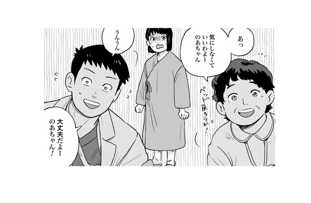 自動で流れてしまった「うんち」に動揺する子ども。看護師さん達は大丈夫って言ってくれるけど…【チャイルドリリーバー  #７】
