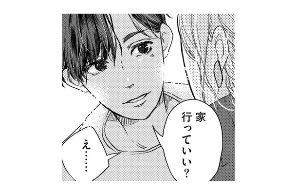 妻が不在中の既婚男性と宅飲み。2人きりの夜にドキドキが止まらない【甘い沼は地獄の味がする #３】